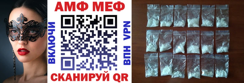 kraken   Кологрив  Amphetamine 98% 
