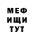 Метадон мёд Eemeli Anttonen