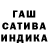 Бошки марихуана AK-47 Akutsaki