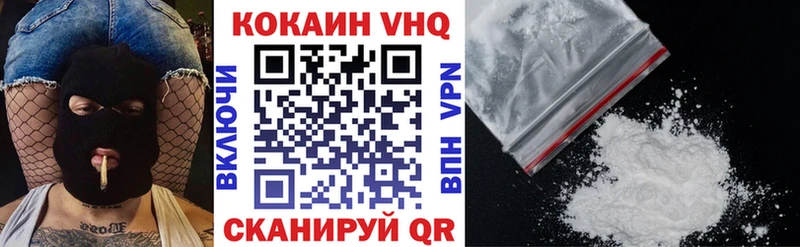ссылка на мегу как войти  Кологрив  Cocaine FishScale 