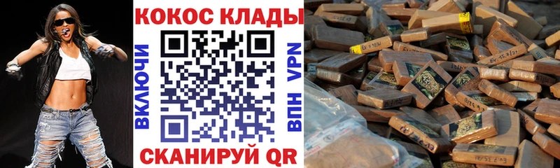 Cocaine Колумбийский Кологрив