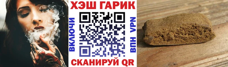 Гашиш ice o lator  наркошоп  Кологрив 