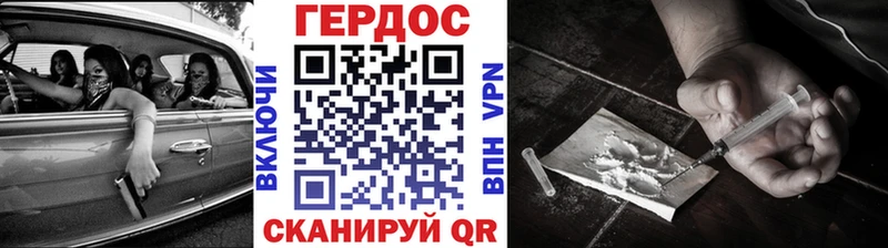 ГЕРОИН Heroin  omg tor  Кологрив  цена  