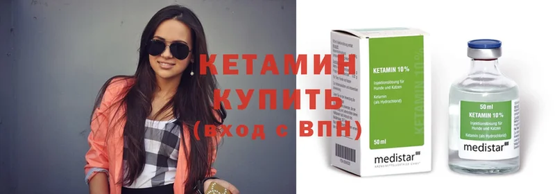 как найти закладки  Кологрив  Кетамин ketamine 