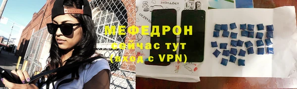 молекула духа Нефтекумск