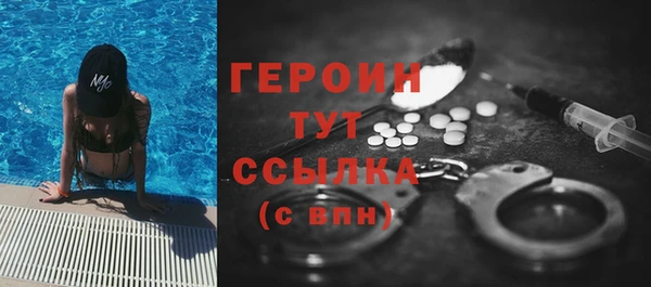 кокаин перу Новозыбков