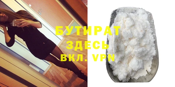 молекула духа Нефтекумск
