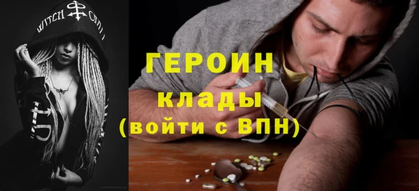 ALPHA-PVP Новодвинск