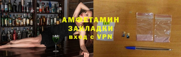 кокаин перу Новозыбков