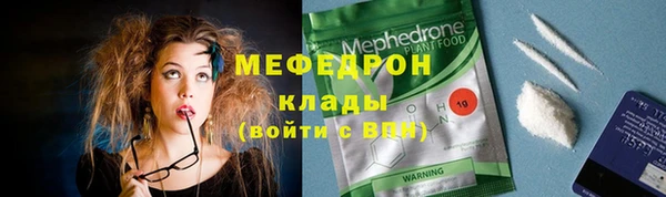 молекула духа Нефтекумск