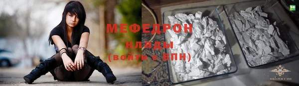 ALPHA-PVP Новодвинск