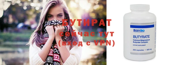 а пвп мука Нефтегорск