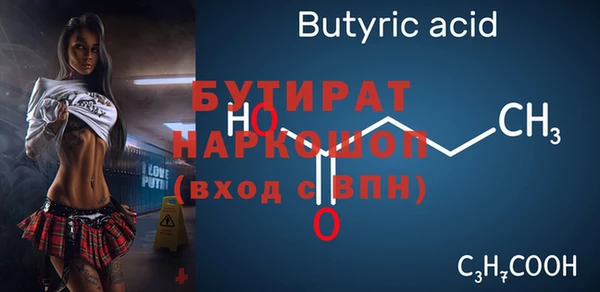 а пвп мука Нефтегорск