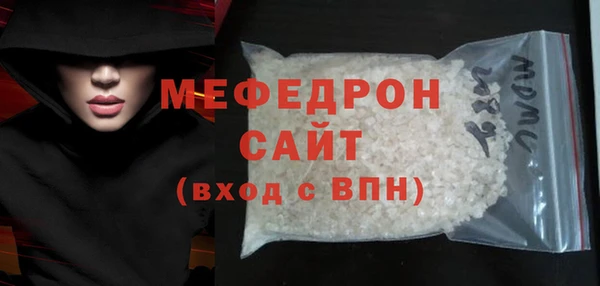 молекула духа Нефтекумск