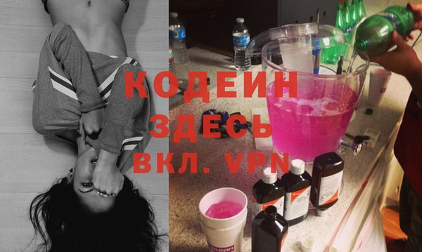 молекула духа Нефтекумск