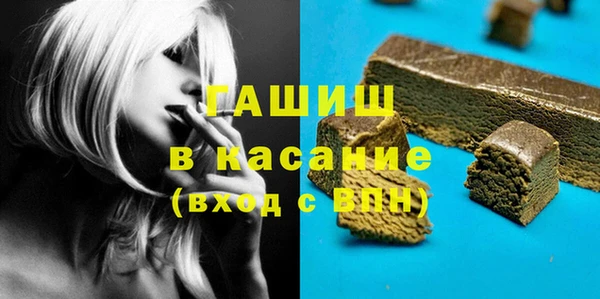 а пвп мука Нефтегорск