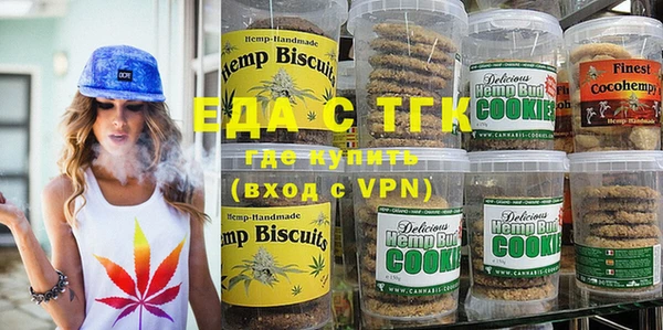 молекула духа Нефтекумск