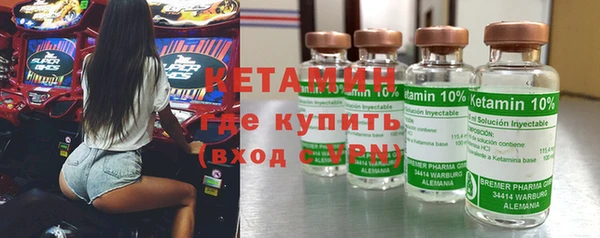 кокаин перу Новозыбков