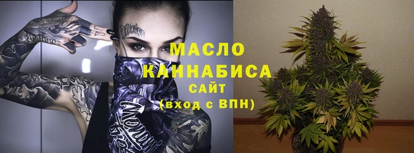 кокаин перу Новозыбков