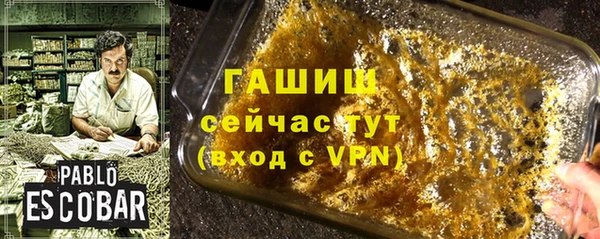 гашиш Новокубанск