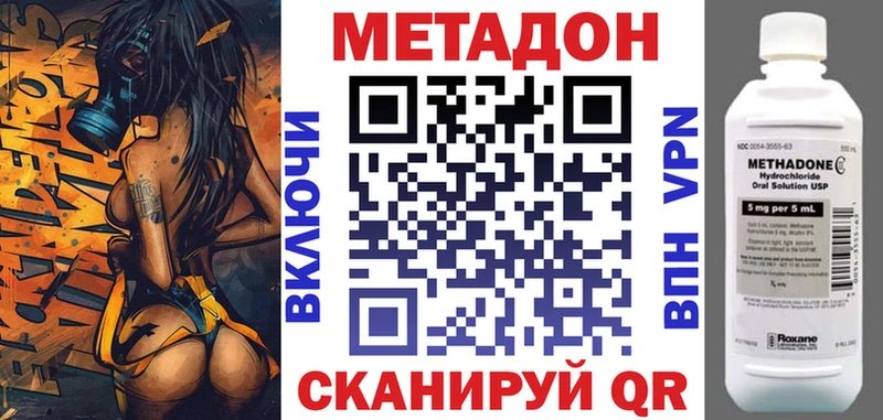 сколько стоит  Кологрив  kraken онион  МЕТАДОН мёд 