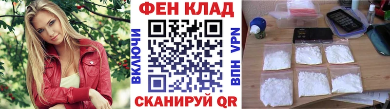 цена наркотик  мега ссылка  МЕТАМФЕТАМИН кристалл  Кологрив 