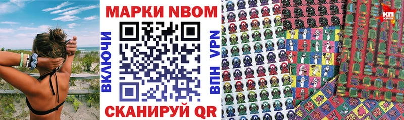 darknet Telegram  где можно купить   Кологрив  Наркотические марки 1500мкг 